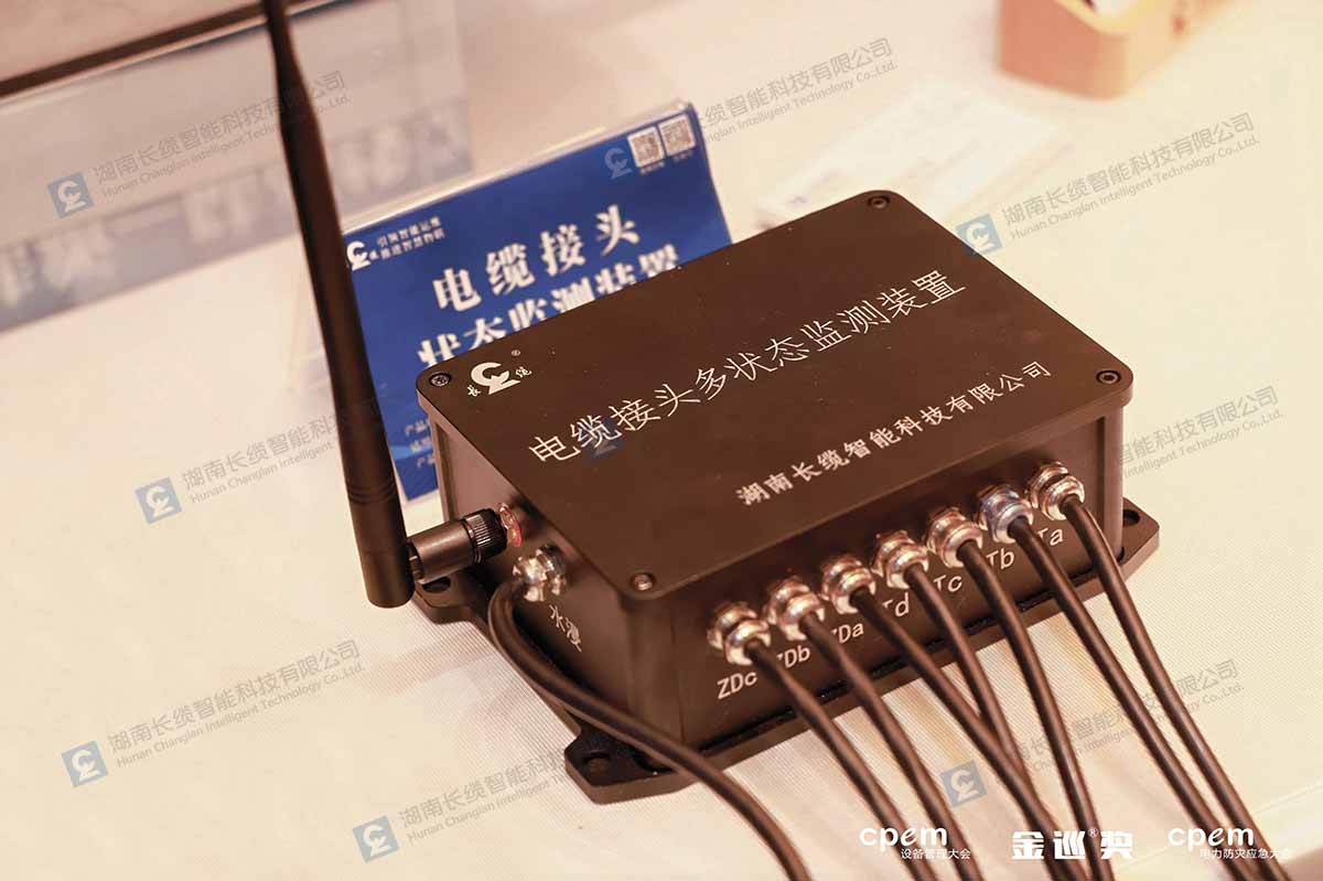 【喜報(bào)】長纜智能榮獲電力行業(yè)“創(chuàng)新產(chǎn)品獎(jiǎng)”，創(chuàng)新實(shí)力領(lǐng)跑電力智能運(yùn)維新時(shí)代回流纜防盜監(jiān)測(cè)