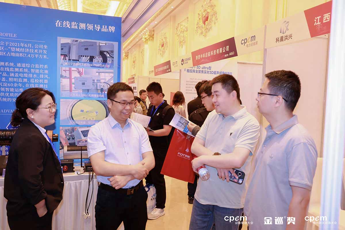 【喜報(bào)】長纜智能榮獲電力行業(yè)“創(chuàng)新產(chǎn)品獎(jiǎng)”，創(chuàng)新實(shí)力領(lǐng)跑電力智能運(yùn)維新時(shí)代訪客交談