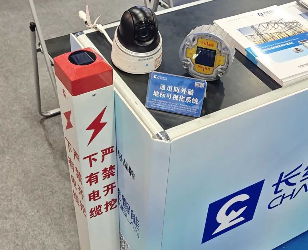 【資訊】| 長(zhǎng)纜智能閃耀EPES亞洲電力展 通道防外破地標(biāo)可視化系統(tǒng)產(chǎn)品