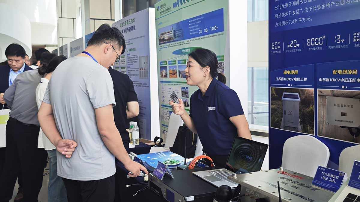 數(shù)字賦能石化電纜運(yùn)維，長(zhǎng)纜智能青島展會(huì)獲矚目-接待訪客