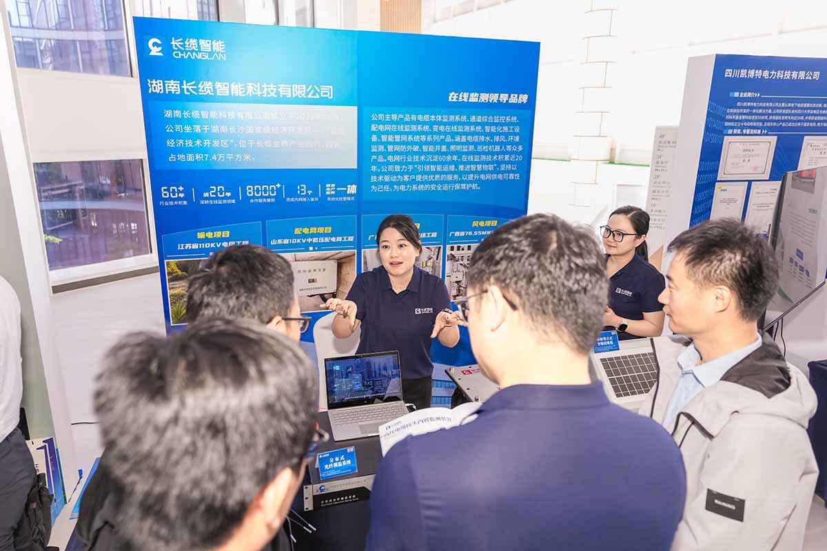 數(shù)字賦能石化電纜運(yùn)維，長(zhǎng)纜智能青島展會(huì)獲矚目-傾聽眾多訪展人員的需求并交流