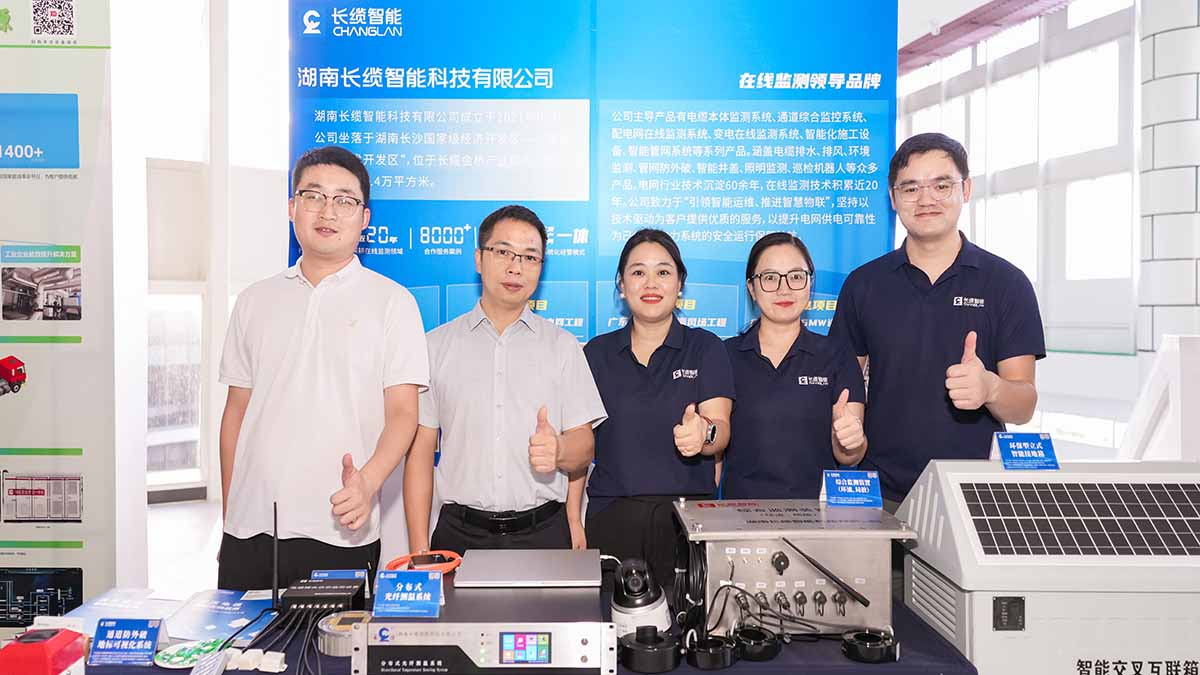 數(shù)字賦能石化電纜運(yùn)維，長(zhǎng)纜智能青島展會(huì)獲矚目-參展人員